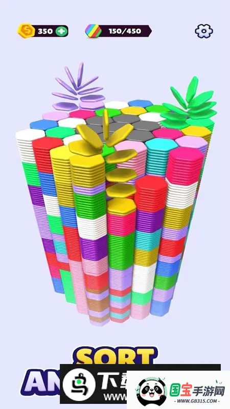 Hexa Sort六角排序(益智消除游戏)v4.4.40 安卓版截图0