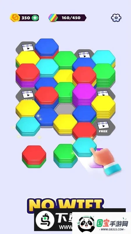 Hexa Sort六角排序(益智消除游戏)v4.4.40 安卓版截图4