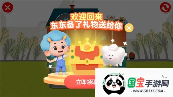 ��Ƥ֮���ƽ��v1.14.7 ��Ѱ��ͼ2