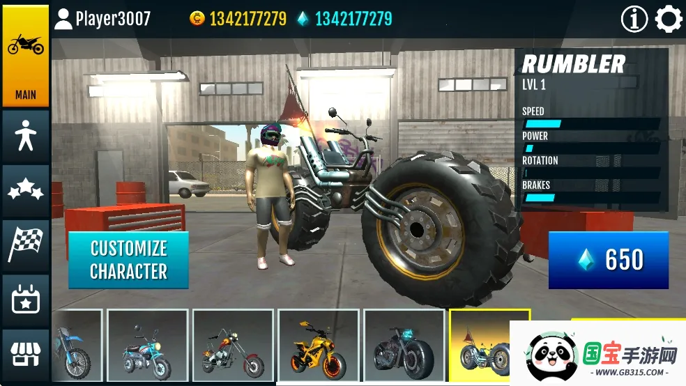 �����ؼ�Ħ�г�����������v0.557 �ֻ����ͼ1