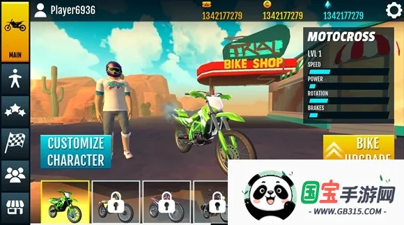 �����ؼ�Ħ�г�����������v0.557 �ֻ����ͼ2