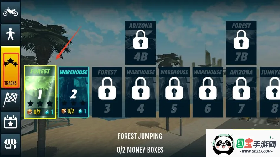 �����ؼ�Ħ�г�����������v0.557 �ֻ����ͼ0