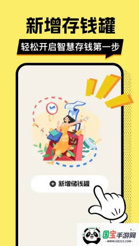 ��ƴ�Ǯ��2026�ٷ����°汾v1.0.2 �ٷ������ͼ0