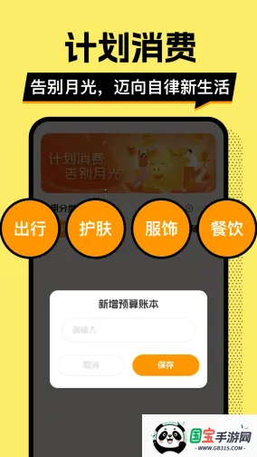 ��ƴ�Ǯ��2026�ٷ����°汾v1.0.2 �ٷ������ͼ1