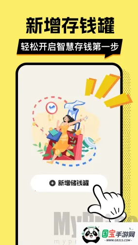 ��ƴ�Ǯ��2026�ٷ����°汾