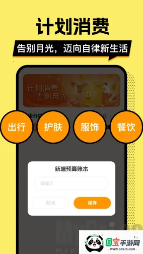 ��ƴ�Ǯ��2026�ٷ����°汾