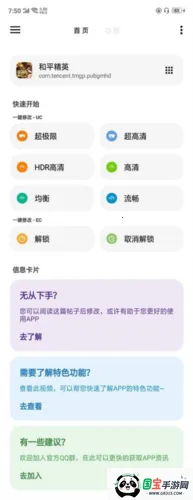 lt���������ƽ��4.20