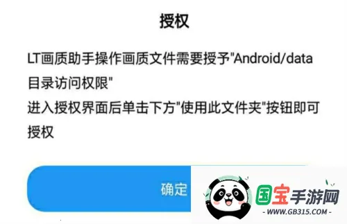 lt���������ƽ��4.20