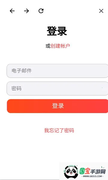 MyScript Math安卓版手机版v1.4.4 官方正版截图1
