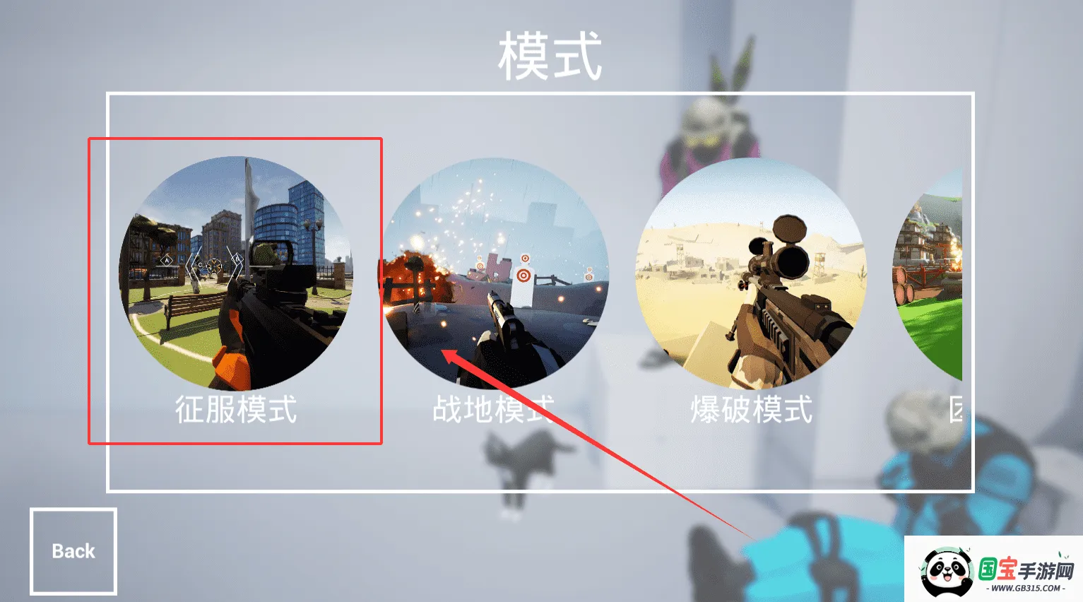 ǹս��ѵ2��ս�����ƽ������