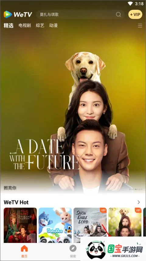 webtoon中文版app下载 webtoon中文版app下载