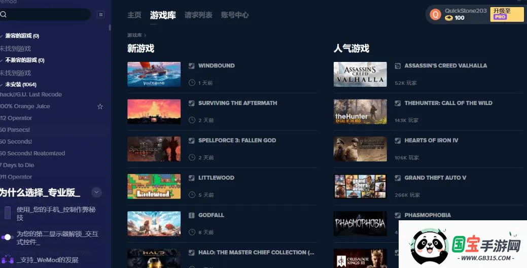 webtoon中文版app下载v3.9.0 官方正版截图2