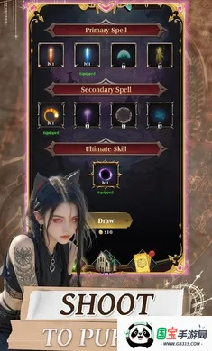 魔法铠甲净化者安卓版手机版v1.1.0 免费版截图4