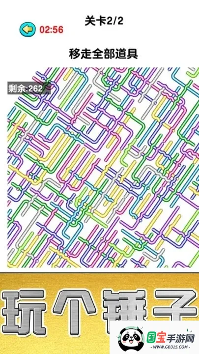 玩个锤子赚钱软件下载v1.0 官方正版截图1