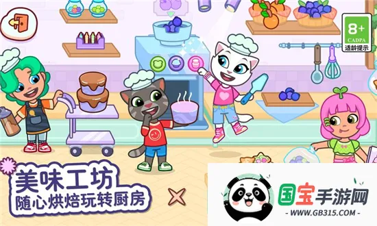 ��ķèС����ʷ�v1.4.2.20067 ��׿���ͼ2