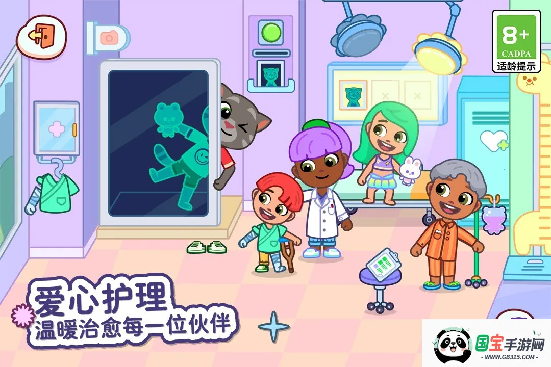 ��ķèС����ʷ�v1.4.2.20067 ��׿���ͼ4