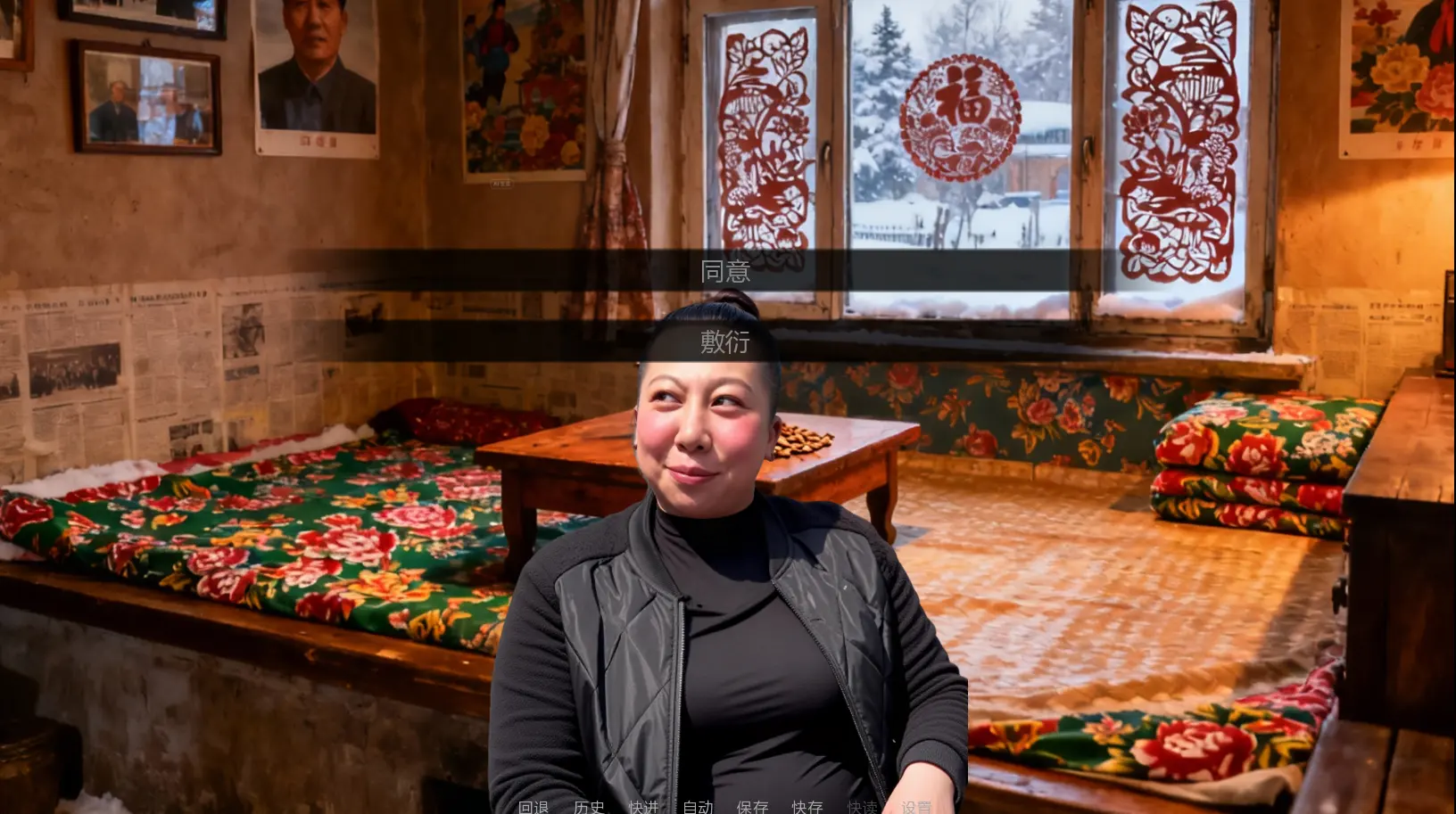 千恋万雨最新手机版v1.0.0 安卓版截图0