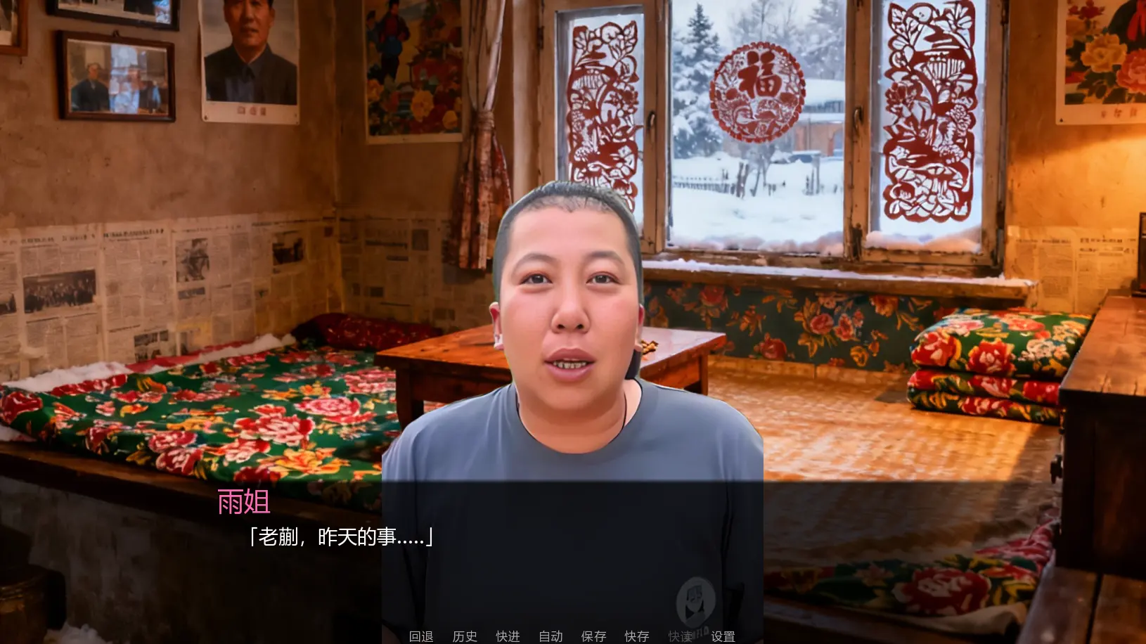 千恋万雨最新手机版v1.0.0 安卓版截图1