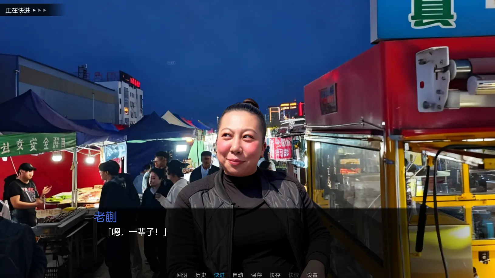 千恋万雨最新手机版v1.0.0 安卓版截图4