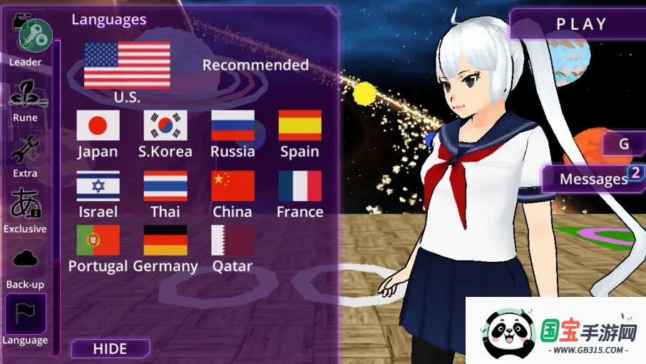 Ů��У԰ģ�����ƽ�����ò˵�