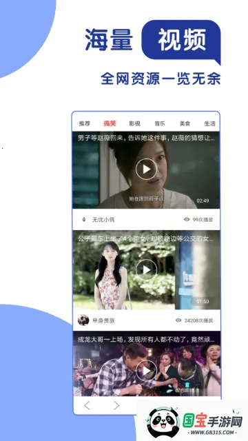 365极速浏览器最新手机版v1.1 官方正版截图0