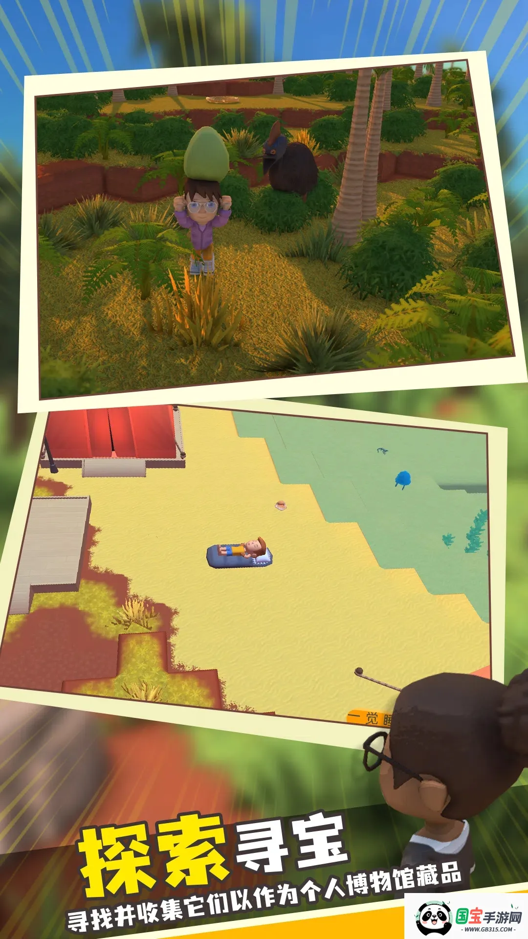 ���������봫�����ײ˵��޸�����v1.1 ��׿���ͼ4