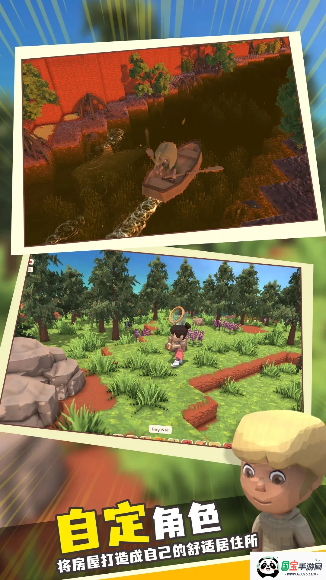 ���������봫�����ײ˵��޸�����v1.1 ��׿���ͼ2