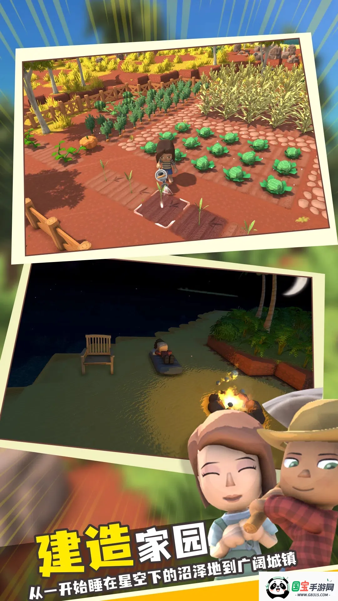 ���������봫�����ײ˵��޸�����v1.1 ��׿���ͼ3