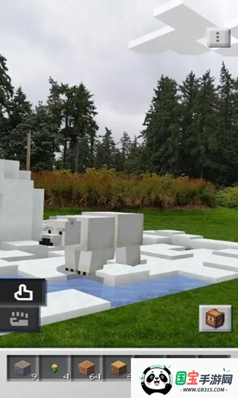 Minecraft Earth我的世界地球(增强现实游戏)v0.33.0 安卓版截图4
