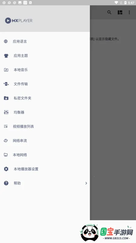 mx������רҵ��v2.9.0 �ֻ����ͼ1