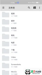 mx������רҵ��v2.9.0 �ֻ����ͼ4