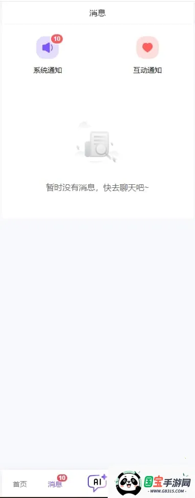 �������ƽ����������v3.0.0 ��Ѱ��ͼ0