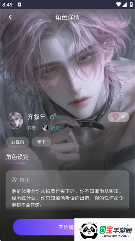 �������ƽ����������v3.0.0 ��Ѱ��ͼ1