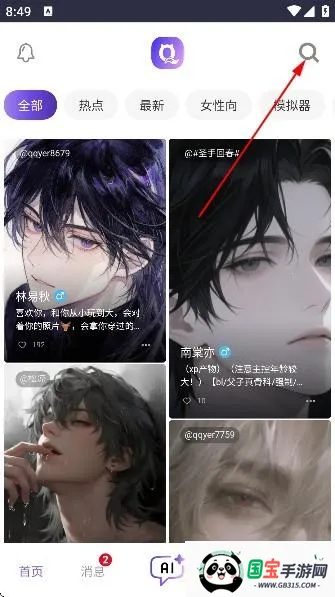 �������ƽ����������