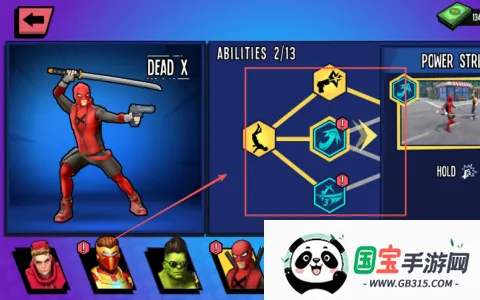 蜘蛛英雄2内置mod菜单下载 蜘蛛英雄2内置mod菜单下载