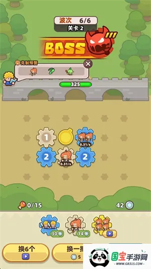 װ���ػ����ƽ�����ò˵�v1.3.2 ��Ѱ��ͼ0