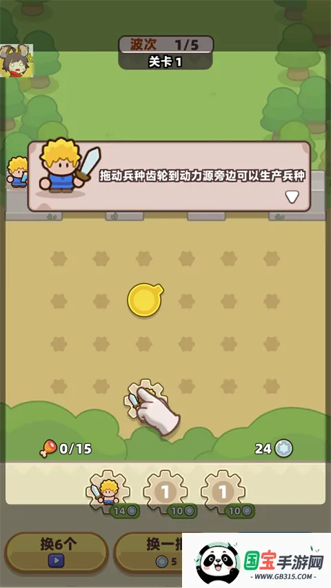 װ���ػ����ƽ�����ò˵�