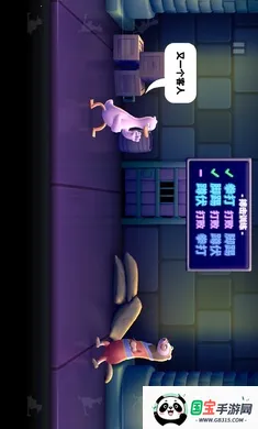 ȭ��Ѽ���ò˵�����v1.14.3 ��Ѱ��ͼ4