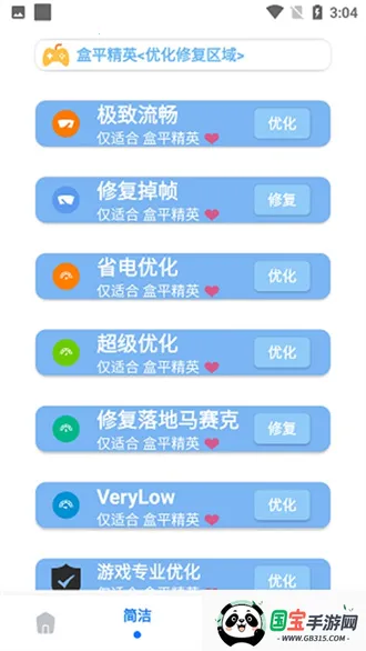 ���ʽ���.apkv5.3 ��׿���ͼ1