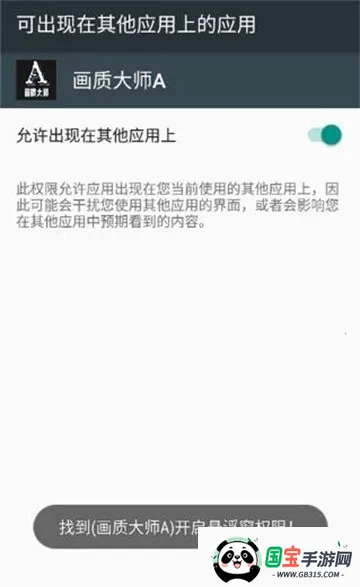 ���ʽ���.apkv5.3 ��׿���ͼ4