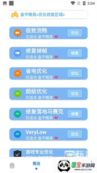 ���ʽ���.apk