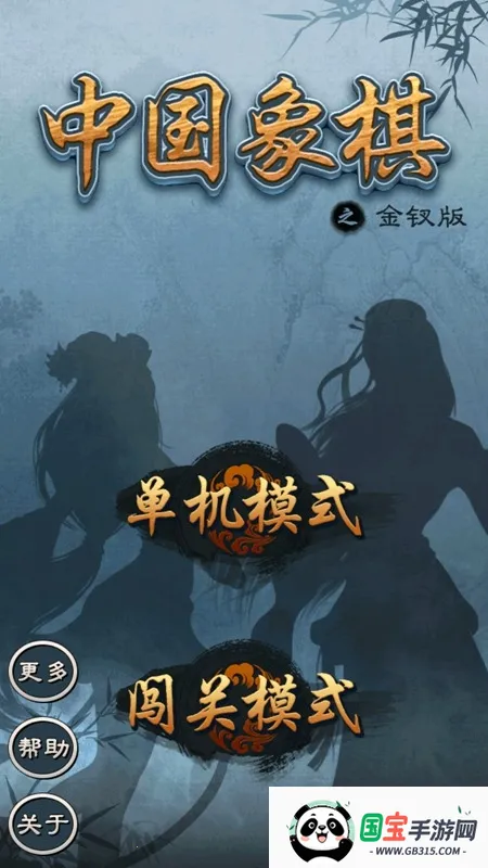 �й�������ΰ浥���Ͼɰ�v3.01 ��Ѱ��ͼ1