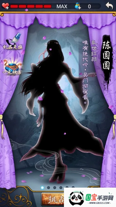 �й�������ΰ浥���Ͼɰ�