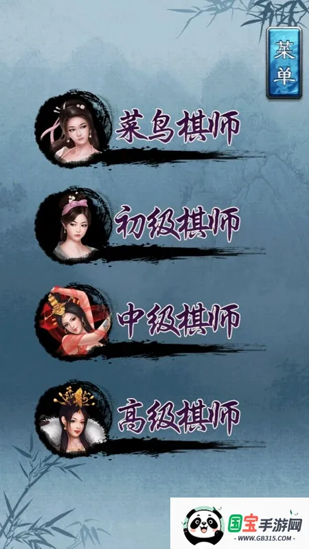 �й�������ΰ浥���Ͼɰ�v3.01 ��Ѱ��ͼ2