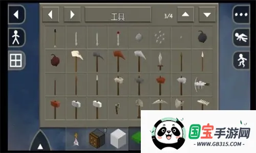 生存战争野人岛2.3版本中文v6.6.6 安卓版截图3