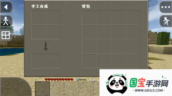 生存战争野人岛2.3版本中文v6.6.6 安卓版截图4