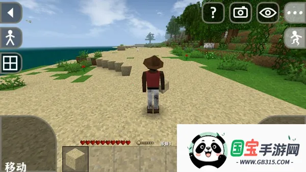 生存战争野人岛2.3版本中文v6.6.6 安卓版截图0