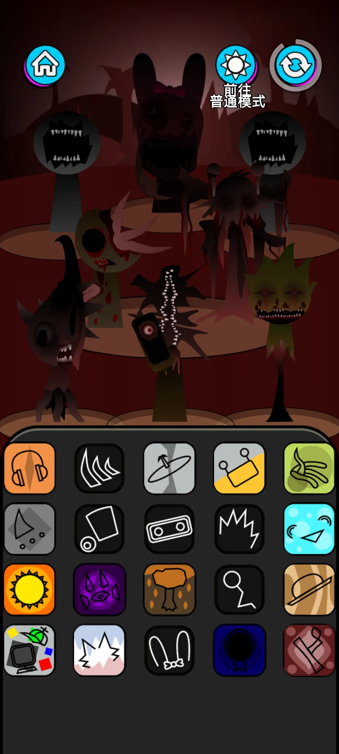 �������2���ֲ�����(���ֻ�����Ϸ)v0.0.3 �ٷ������ͼ2