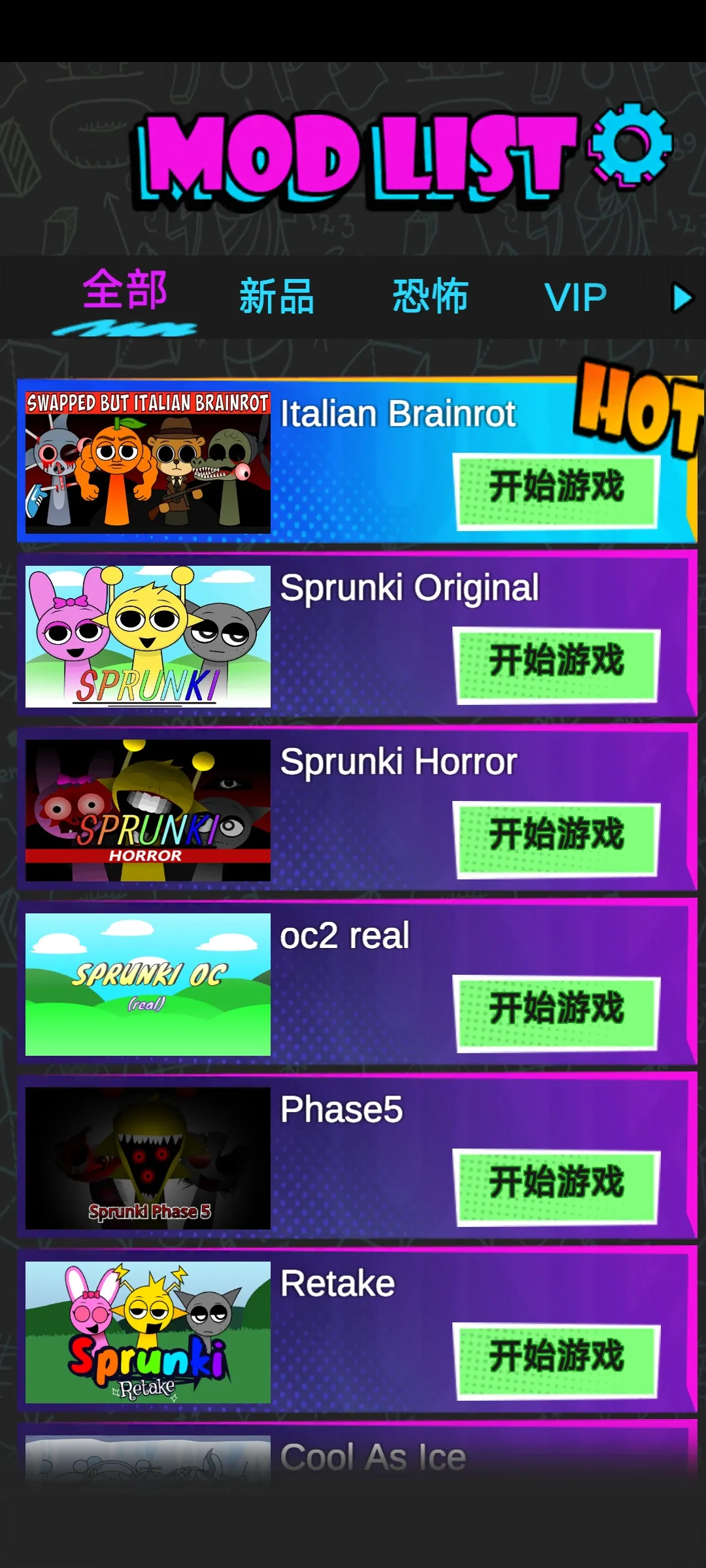 �������2���ֲ�����(���ֻ�����Ϸ)v0.0.3 �ٷ������ͼ0