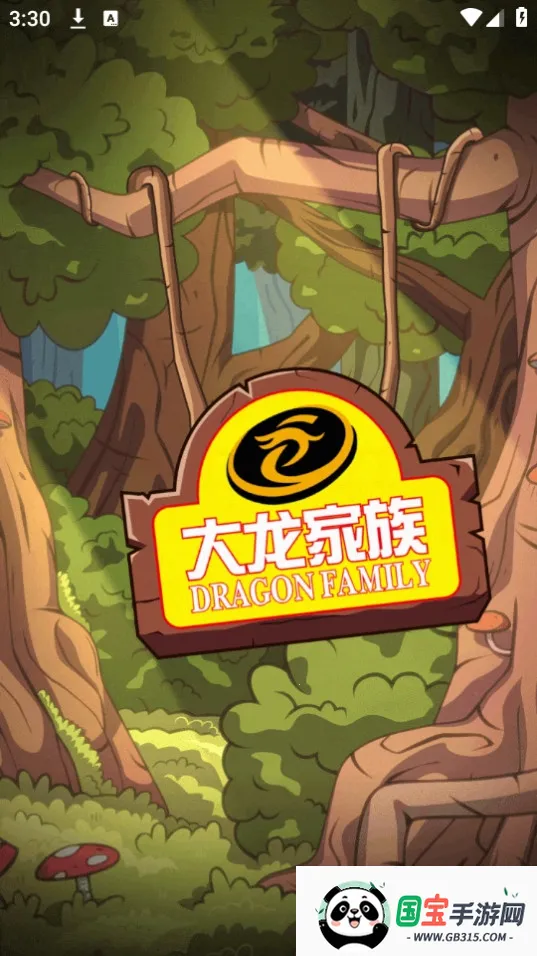 ���Ƕ�����������app����v2.1 ��Ѱ��ͼ1